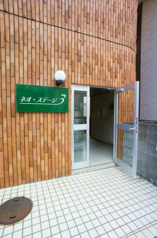 ネオステージⅢ【キャッシュバック対象物件】のエントランス|建物の内部です