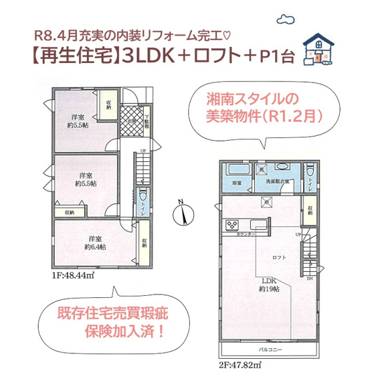 【間取り】 | 陽光がたっぷり降り注ぐ２階リビングに水廻りが集中した家事ラク動線！
階段の昇降なく洗濯物を干したり取り込んだり、毎日の家事効率もUPしますよ♪
ぜひご内見下さい。