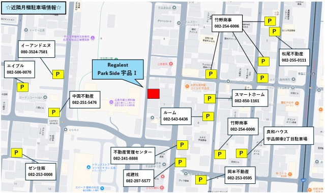 Regalest Park Side 宇品Ⅰの地図