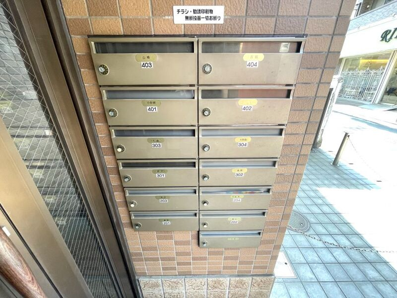 川崎市多摩区生田７丁目の賃貸マンションのその他共用部分