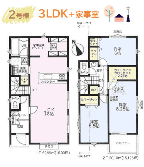【間取り】 | 便利な「家事室兼パントリー」が設計された収納豊富なお住まい◎
【南側道路で陽当たり良好なLDK18帖の3LDK】