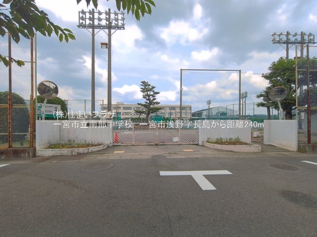 仲介手数料無料）一宮市浅野字長島の周辺|南部中学校