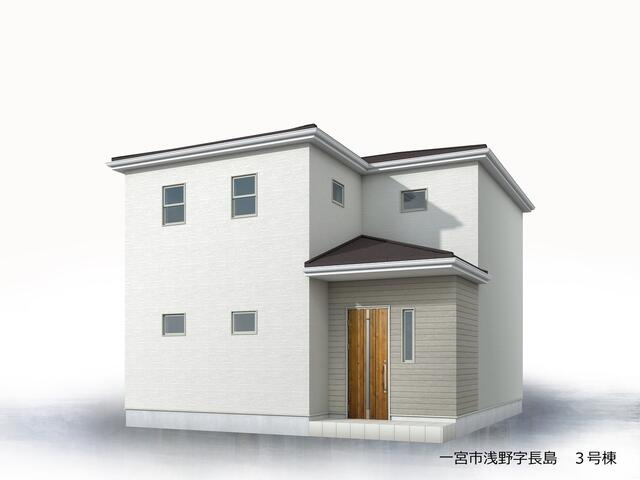 仲介手数料無料）一宮市浅野字長島