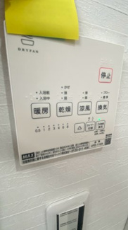 【冷暖房・空調設備】 | 西立花町2丁目 | 浴室暖房換気乾燥機