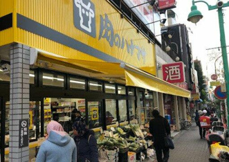 肉のハナマサ大久保店まで253m