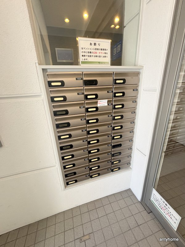 パレ阪栄橋　仲介手数料無料の設備