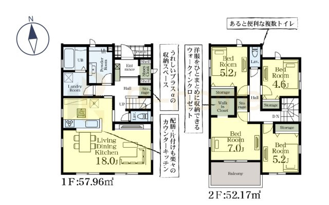 古河市下辺見第8　新築戸建て　1号棟の間取り|4LDK＋WIC＋SC、土地面積165.22ｍ2、建物面積110.13m2