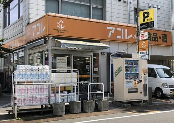 ハーモニーテラス大山西町の周辺