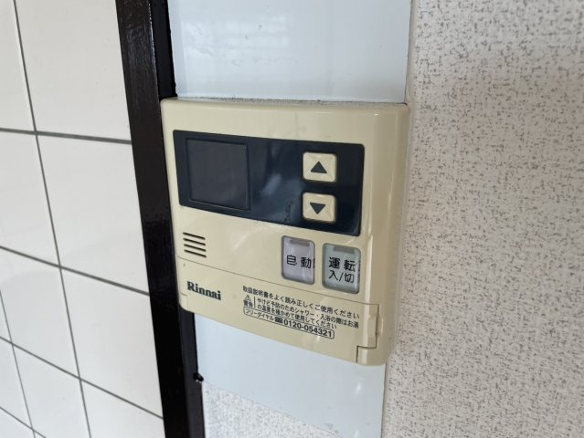 【その他】 | ハーヴェスト今川