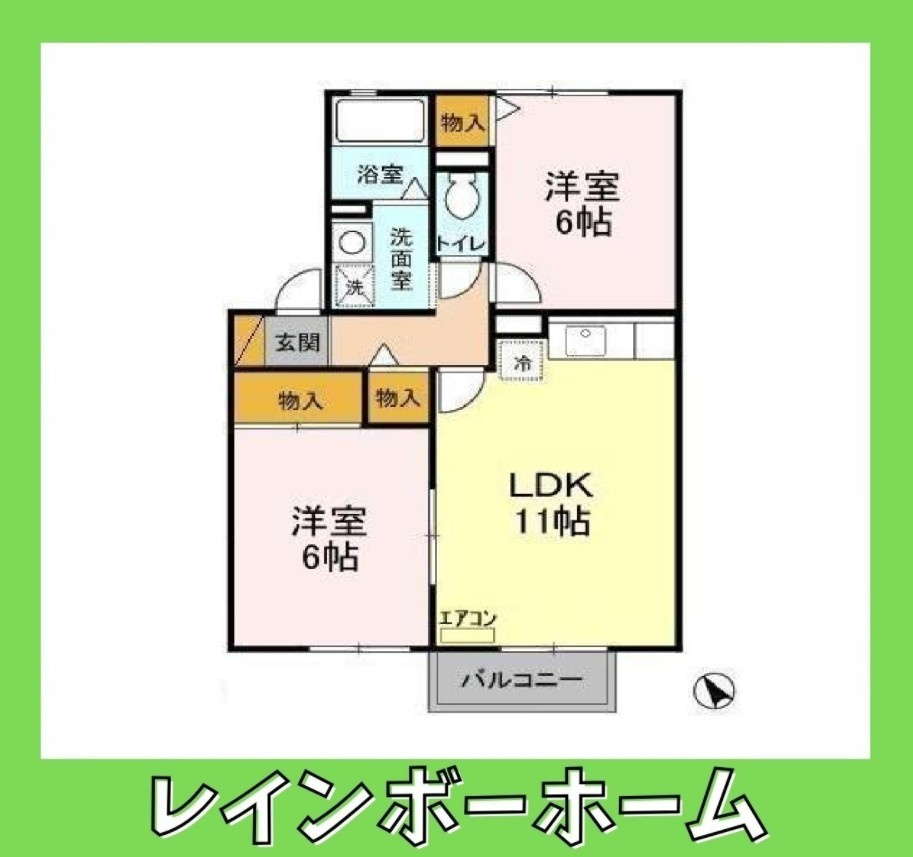 仲介手数料（賃料の1.10ヵ月）の50％OFF対象物件！の間取り
