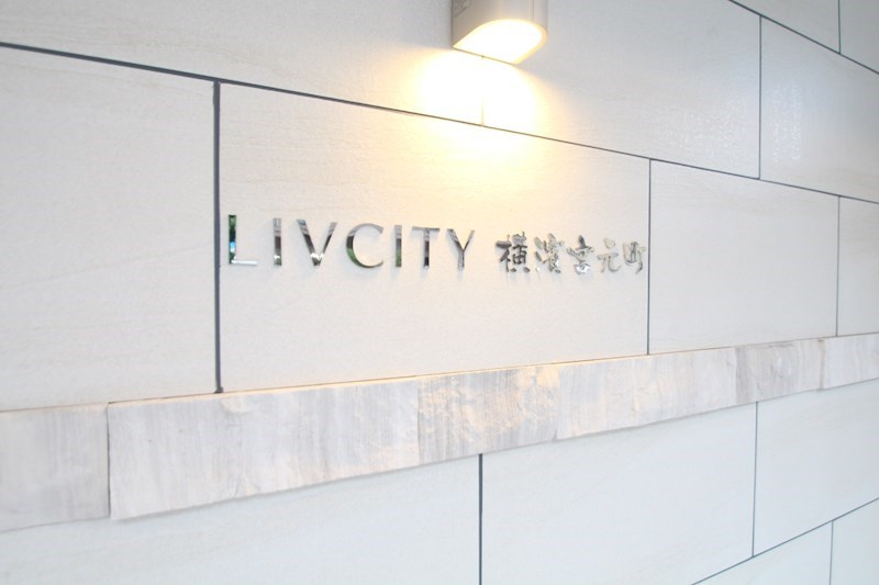 横浜市南区宮元町１丁目の賃貸マンションのその他