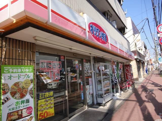ハーモニーテラス南長崎の周辺