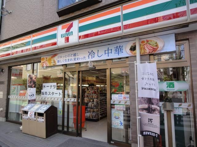 ハーモニーテラス南長崎の周辺