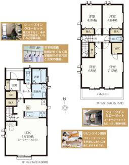 【間取り】 | 昭島市昭和町　新築戸建　【全2棟】