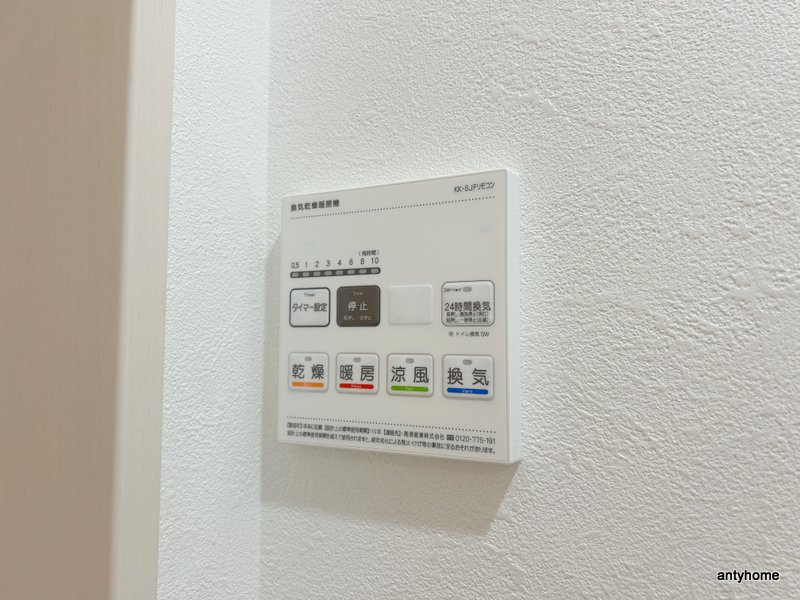 ヴェルメゾン三津屋中　仲介手数料無料の内装
