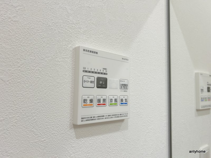ヴェルメゾン三津屋中　仲介手数料無料の内装