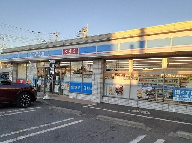シャルマンの周辺|ローソン東松山高坂店まで300m