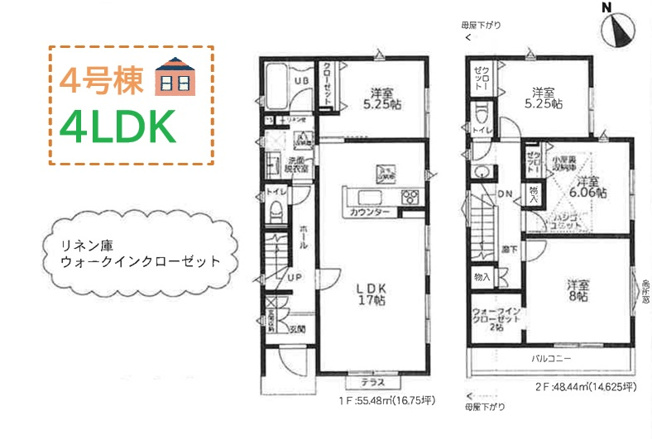 【間取り】 | 【4号棟】「大型浴室TV」を完備し、贅沢なバスタイムを実現！
南側道路に面した開放的な角地♪
