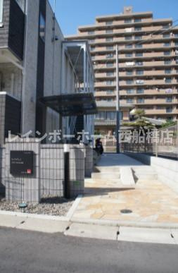 リブリ・クレセント宮本のその他共用部分
