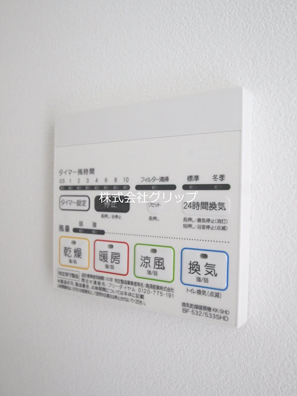 リヴシティ横濱ヒルサイドテラスの設備