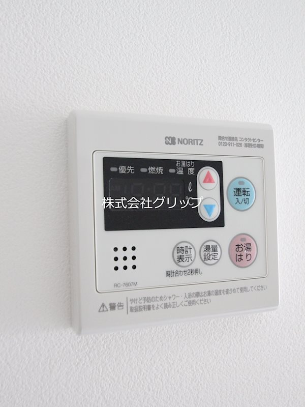 リヴシティ横濱ヒルサイドテラスの設備