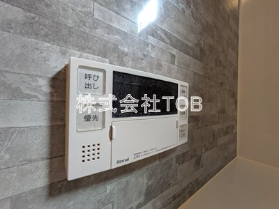 【その他】 | 桜丘戸建-桜丘4丁目-