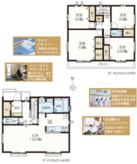 【間取り】 | 昭島市昭和町4丁目　新築戸建　【全2棟】