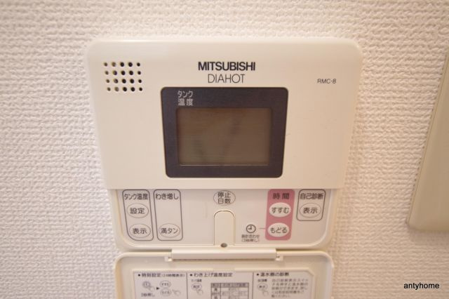 ミモサ中津　仲介手数料無料の設備