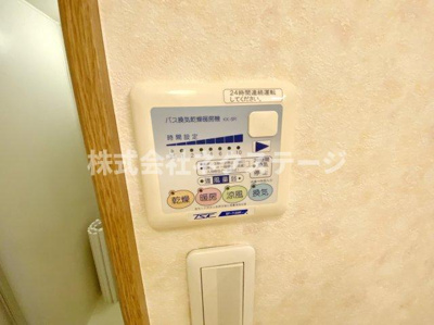 【設備】 | ニューグランデュール