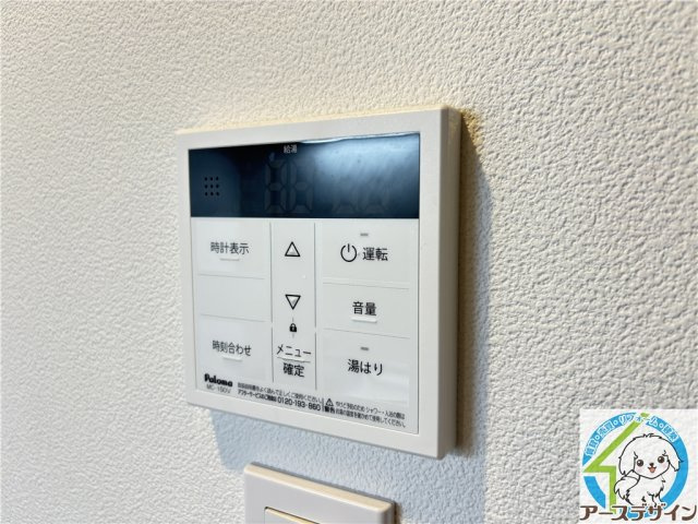 ジーメゾン大久保の設備|※類似部屋