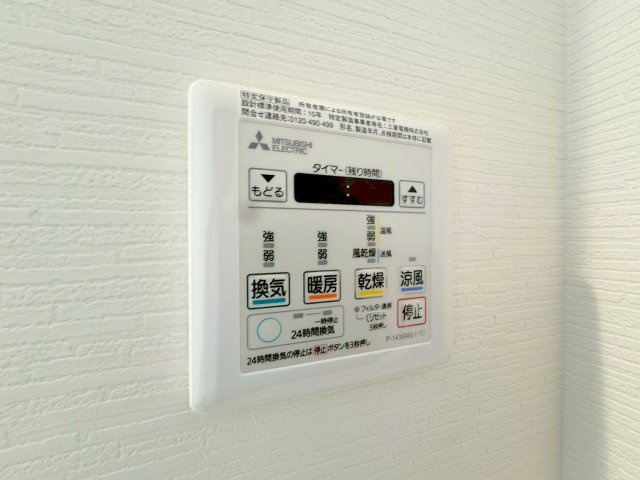 グランパシフィック木川東の設備