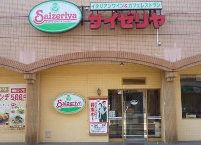 プライマル練馬豊島園の周辺