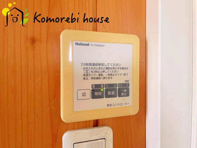 白岡市新白岡3丁目　中古戸建の設備
