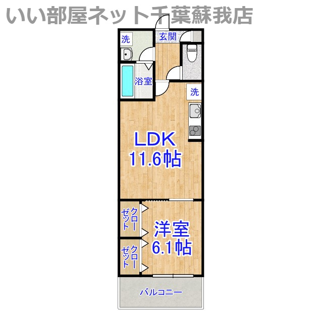 ジーメゾン千葉村田町ヘルミ