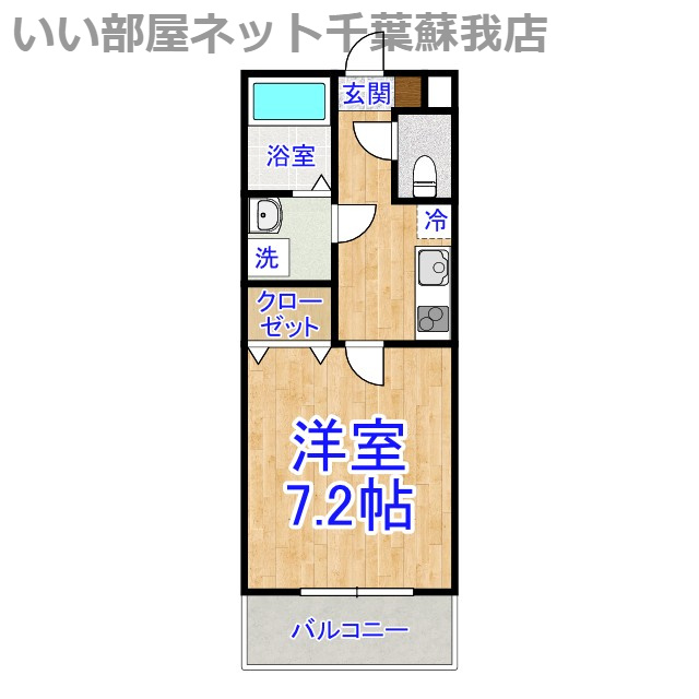 ジーメゾン千葉村田町ヘルミ