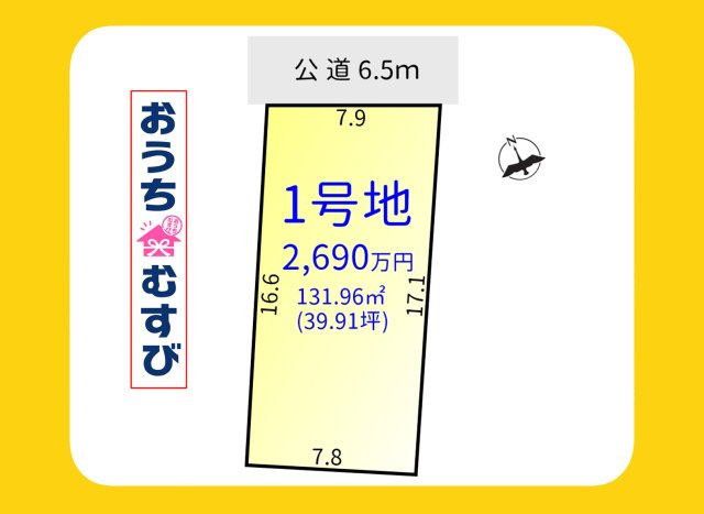 守山区脇田町1期(全1区画)の画像