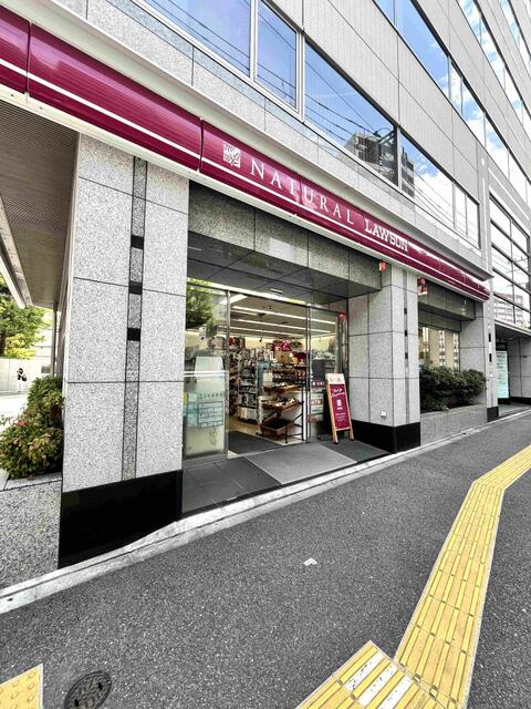 ナチュラルローソン西…まで304m