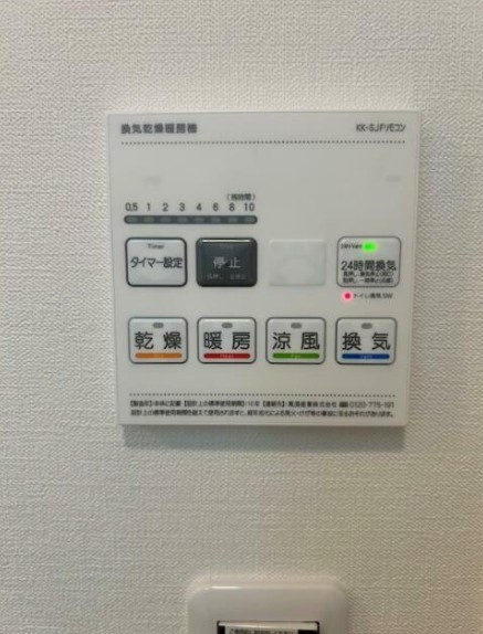 フラシア板橋本町の設備