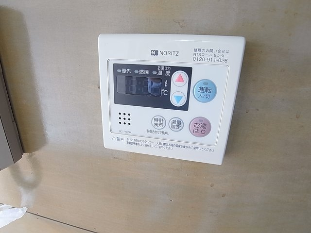 アパルトマンサンクフォイユのその他|リモコン給湯