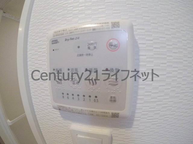 【浴室】 | ファーストフィオーレ梅田イースト