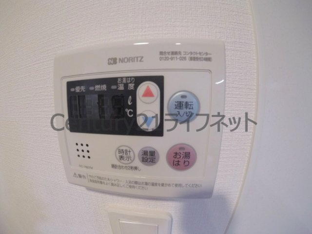 【浴室】 | ファーストフィオーレ梅田イースト