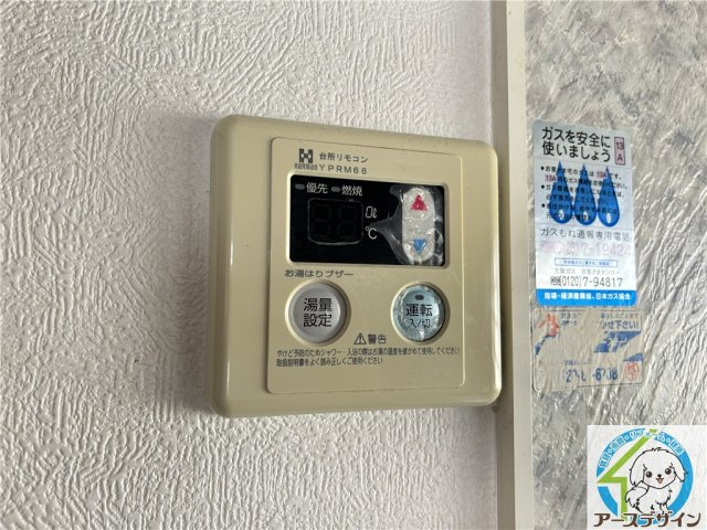 ハイカムール住吉の設備|※類似写真