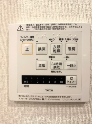 ドゥーエ練馬の設備