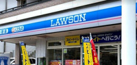 ローソン大原一丁目店まで278m