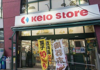 京王ストア代田橋店まで956m