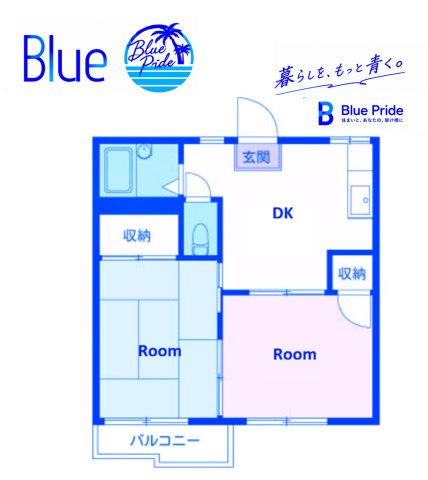【間取り】 | ハイツアマビーレ　