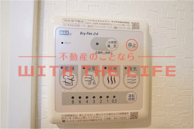 Riz Grande（リズグランデ）花畑駅前【キャッシュバック対象物件】のその他