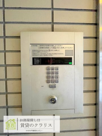 プレミエールクラーテ