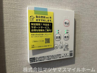 【設備】 | St.Residence南津の辺