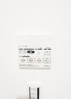 【設備】 | ＭＥＬＤＩＡ東小金井 | 浴室乾燥付きです。